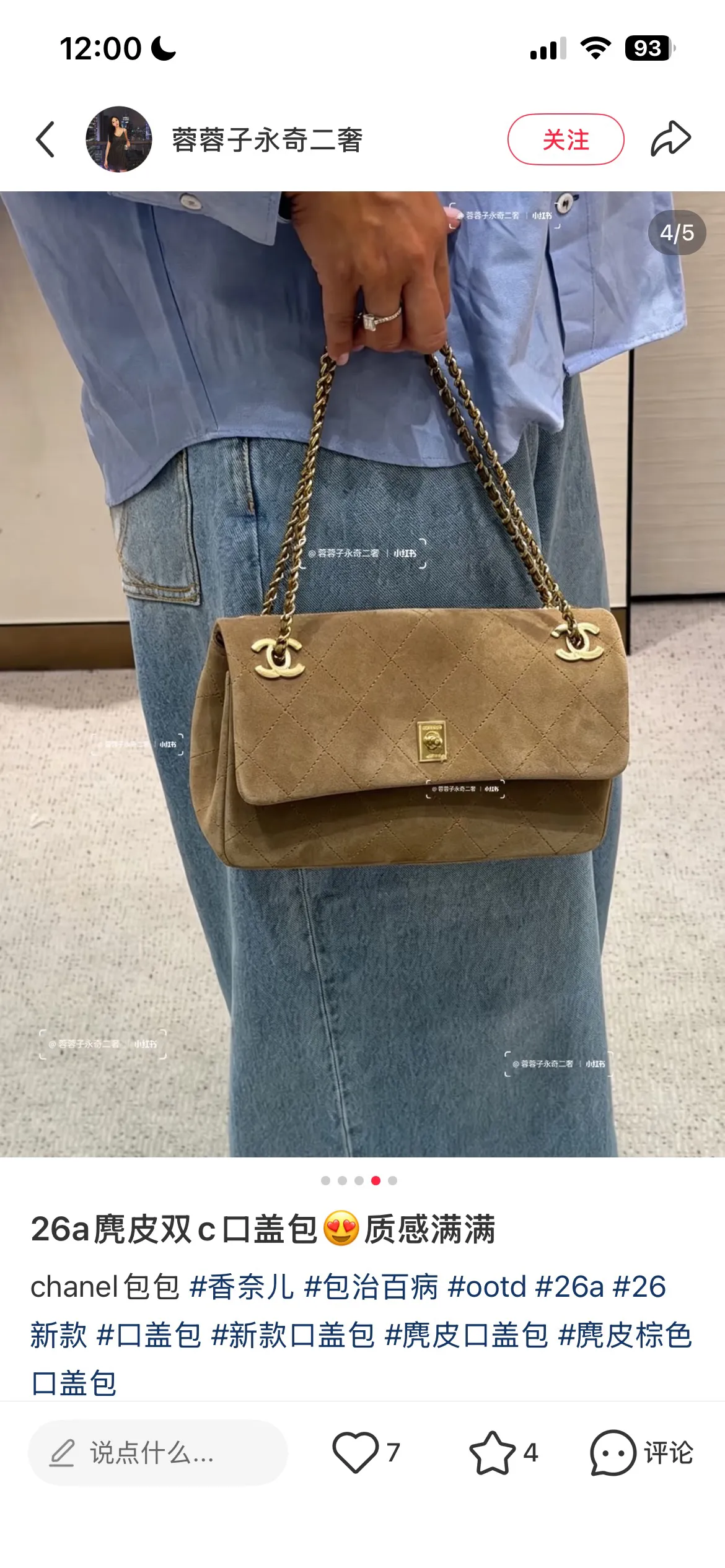 【原厂级】【配全套包装】p800 6449 官网同步